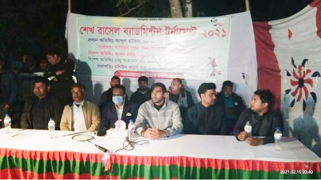 শাহীবাগ তরুণ সংঘ আয়োজিত ব্যাডমিন্টন টুর্নামেন্টের শুভ উদ্বোধন