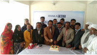 চাঁপাইনবাবগঞ্জে ঢাকা পোস্ট'র আনুষ্ঠানিক উদ্বোধন 