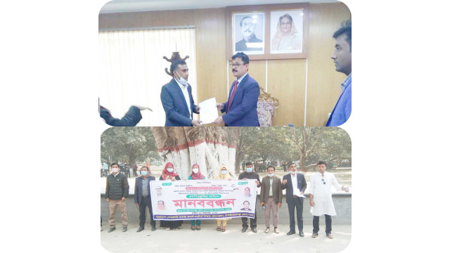চাঁপাইনবাবগঞ্জে অনার্স, মাস্টার্স শিক্ষকদের এমপিওভুক্তির দাবিতে   মানববন্ধন 
