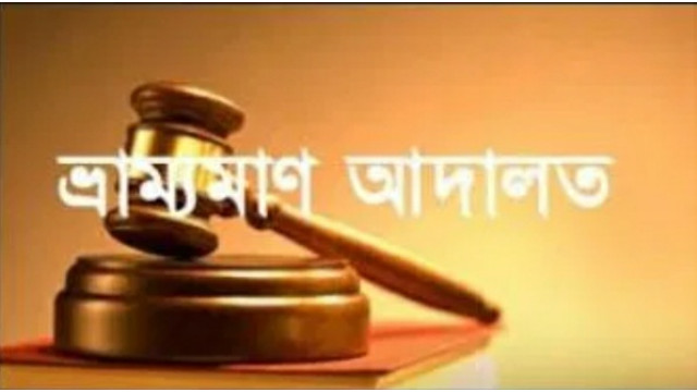 নাচোলে বাল্য বিয়ের দায়ে কনের পিতার ১৫দিনের করাদণ্ড