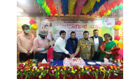  বঙ্গবন্ধু শেখ মুজিবুর রহমান-এর জন্মবার্ষিকী ও জাতীয় শিশু দিবস-২০২১ পালন করলো ইবিএইউবি” 