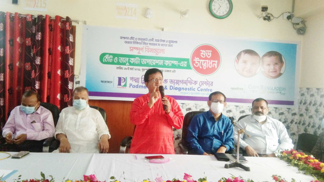 পদ্মা ক্লিনিকে বিনামূল্যে ঠোঁট ও তালু কাঁটা অপারেশন ক্যাম্পের  উদ্বোধন