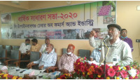 চাঁপাইনবাবগঞ্জ চেম্বারের বার্ষিক সাধারণ সভা অনুষ্ঠিত