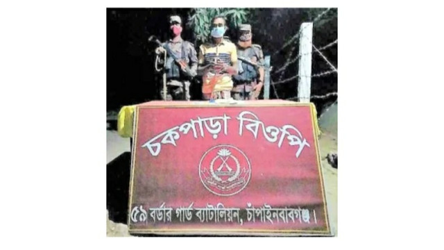 চকপাড়া সীমান্তে মাদকসহ আটক ১