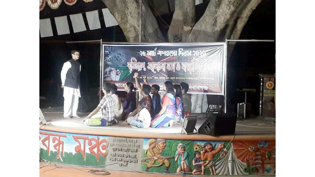 চাঁপাইনবাবগঞ্জে মঞ্চস্থ হলো ‘সেপ্টেম্বর অন যশোর রোড’ গীতিনাট্য