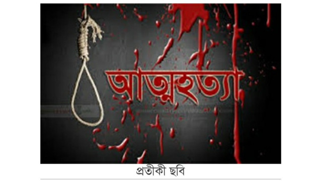 চাঁপাইনবাবগঞ্জে  দু’জনের আত্মহত্যা