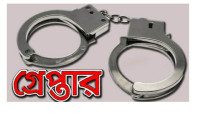 র‌্যাবের অভিযান  নিয়ামতপুরে ৭৯৭ পিস ইয়াবাসহ দুজন গ্রেপ্তার 
