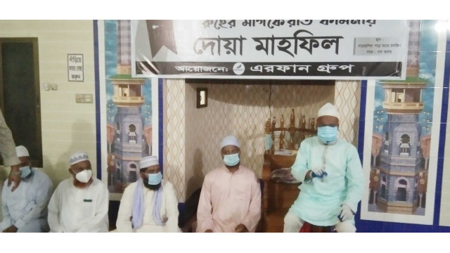 মরহুম মোজাম্মেল হক ও তার সহধর্মিনীর  মাগফেরাত কামনা করে ১২ রশিয়াপাড়া জামে মসজিদে দোয়া ও ইফতার মাহফিল