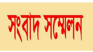 চাঁপাইনবাবগঞ্জে করোনা প্রতিরোধে জেলা প্রশাসনের চতুর্থ দফার সিদ্ধান্ত আজ