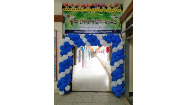 ৩০ জুন থেকে ম্যানুয়াল পদ্ধতিতে ভূমি উন্নয়ন  কর নেওয়া বন্ধ