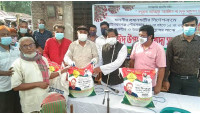 চাঁপাইনবাবগঞ্জ পৌরসভার ৪, ৫ , ৬নং ওয়ার্ডে এরফান গ্রুপের ঈদ সামগ্রী ও খাদ্যসহায়তা বিতরণ