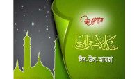 চাঁপাইনবাবগঞ্জে  স্বাস্থ্যবিধি মেনে ৪৪০টি ঈদগাহে হবে ঈদ জামায়াত