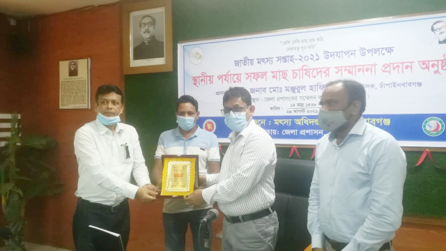 চাঁপাইনবাবগঞ্জে মৎস্য সপ্তাহের উদ্বোধন