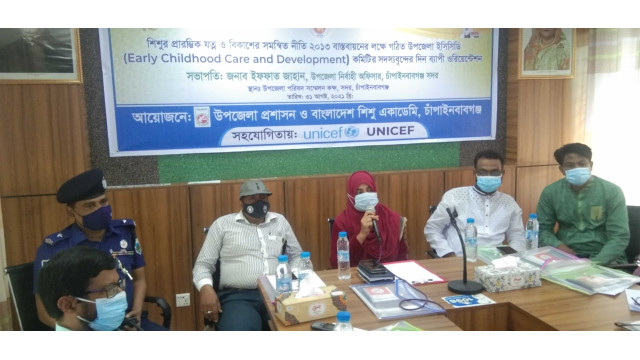 চাঁপাইনবাবগঞ্জে শিশুর  প্রারম্ভিক যত্ন ও বিকাশের সমন্বিত নীতি বাস্তবায়নে ওরিয়েনটেশন
