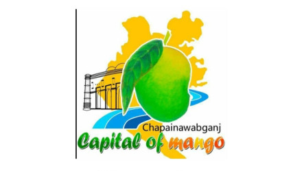  জন্ম-মৃত্যু নিবন্ধনে সারাদেশে প্রথম চাঁপাইনবাবগঞ্জ জেলা