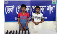 চাঁপাইনবাবগঞ্জ গোয়েন্দা শাখার পৃথক অভিযানে ফেনসিডিল ও হেরোইন উদ্ধার, আটক ২