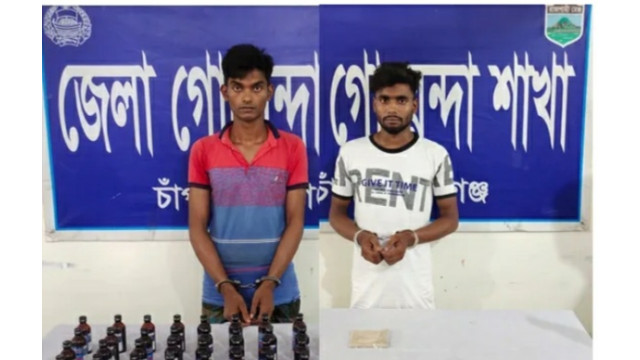 চাঁপাইনবাবগঞ্জ গোয়েন্দা শাখার পৃথক অভিযানে ফেনসিডিল ও হেরোইন উদ্ধার, আটক ২