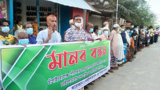 হোল্ডিং ও জন্ম নিবন্ধনসহ বিভিন্ন নাগরিক সুবিধা চেয়ে মানববন্ধন