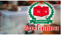 ৭ মাস পর  হতে যাচ্ছে উপ-নির্বাচন নাচোলে ভাইস চেয়ারম্যানপদে ৫ জনের মনোনয়নপত্র দাখিল
