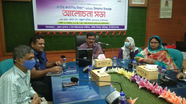 চাঁপাইনবাবগঞ্জে জাতীয় কন্যা শিশু দিবস পালিত 