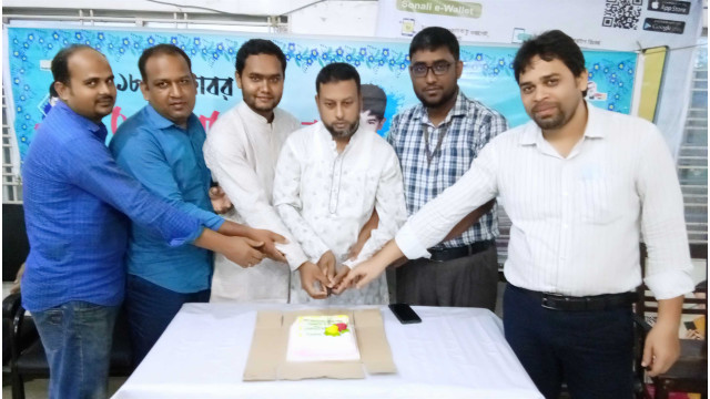সোনালী ব্যাংক লি: গোমস্তাপুর শাখায় শেখ রাসেলের ৫৮তম জন্মদিন পালন