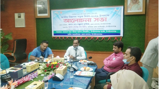 চাঁপাইনবাবগঞ্জে নিরাপদ সড়ক দিবস পালিত
