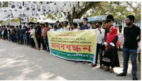 জ্বালানি তেল গ্যাস ও পরিবহনের ভাড়া বৃদ্ধির প্রতিবাদে মানববন্ধন