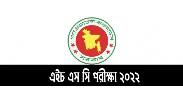 জেলা প্রশাসকের মহানুভবতায় এইচএসসি পরীক্ষা দেওয়ার সুযোগ পেলেন রিফাত শাহরিয়া