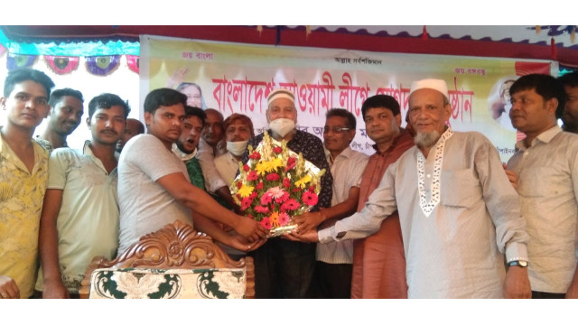 চাঁদলাই গ্রামে বিএনপি হতে  তিন শতাধিক লোকের আওয়ামী লীগে যোগদান