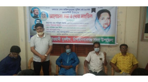 ফজিলাতুন্নেছার জন্মবার্ষিকীতে  যুবলীগের  আলোচনা সভা ও দোয়া মাহফিল