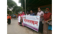 চাঁপাইনবাবগঞ্জে শিক্ষক নিয়োগ প্যানেল প্রবর্তনের দাবিতে ঘন্টাব্যাপী মানববন্ধন 