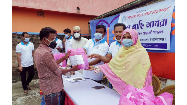 পাশে আছি আমরা  সংগঠনের আত্মপ্রকাশ ও অস্বচ্ছল পরিবারের মাঝে ঈদ উপহার সামগ্রী প্রদান