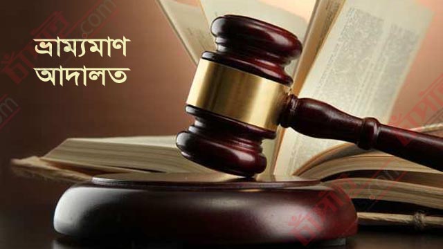 মাস্ক না পরে বাইরে আসায় জেলা সদর  ও নাচোলে ৫৬ জনকে জরিমানা