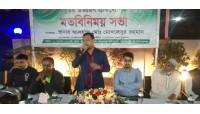গিরবাজ কবুতর উড্ডয়ণ প্রতিযোগিতা সমিতির সাথে মোখলেসুর রহমানের মতবিনিময় 