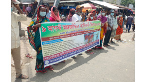 নাচোলে আন্তর্জাতিক আদিবাসী দিবস পালিত
