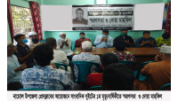 নাচোল উপজেলা প্রেসক্লাবে  প্রয়াত সাংবাদিক সুইটের মৃত্যুবার্ষিকী পালিত
