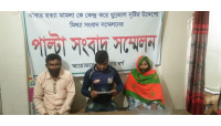 চাঁপাইনবাবগঞ্জে সাজেমান আলির হত্যাকারীদের গ্রেফতারের দাবী