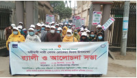 চাঁপাইনবাবগঞ্জ  পৌরসভার আয়োজনে  বেগম রোকেয়া দিবস উপলক্ষে র‌্যালি ও আলোচনা