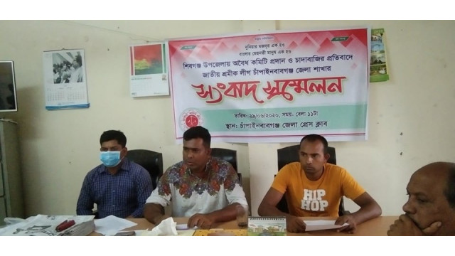 শিবগঞ্জে শ্রমিক লীগের নাম ভাঙ্গিয়ে চাঁদাবাজি বন্ধের দাবিতে সংবাদ সম্মেলন