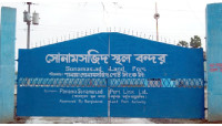 একদিন পর আবার সোনামসজিদ স্থলবন্দর দিয়ে পেঁয়াজ আসা বন্ধ 
