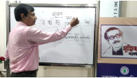 নবাবগঞ্জ  সরকারি  কলেজে রুটিন মাফিক চলছে নিয়মিত অনলাইন ক্লাস 