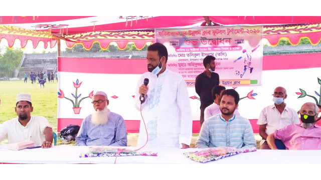 ফকিরপাড়া যুব উন্নয়ন ক্লাব ফুটবল টুর্ণামেন্টের উদ্বোধন 