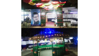 আজ থেকে চাঁপাইনবাবগঞ্জে শুরু হচ্ছে সপ্তাহব্যাপী বঙ্গবন্ধু বইমেলা