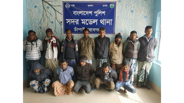 চাঁপাইনবাবগঞ্জে ১৩ জুয়াড়ী আটক