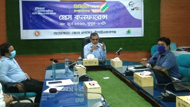 চাঁপাইনবাবগঞ্জে    শুরু হয়েছে তিন দিনব্যাপী অনলাইন ডিজিটাল মেলা 