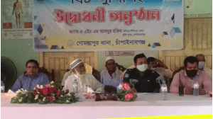 গোমস্তাপুরের চৌডালা ইউনিয়নে বিট পুলিশিং এর উদ্বোধন