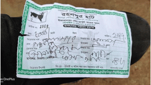 রহনপুরে পশু হাটে অতিরিক্ত খাজনা আদায়ের অভিযোগ