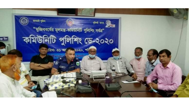 চাঁপাইনবাবগঞ্জে কমিউিনিটি  পুলিশিং ডে পালিত