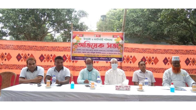 বালিয়াডাঙ্গা হেল্পলাইনের যাত্রা শুরু ও  উপদেষ্টা - কার্যনির্বাহী পরিষদের অভিষেক 