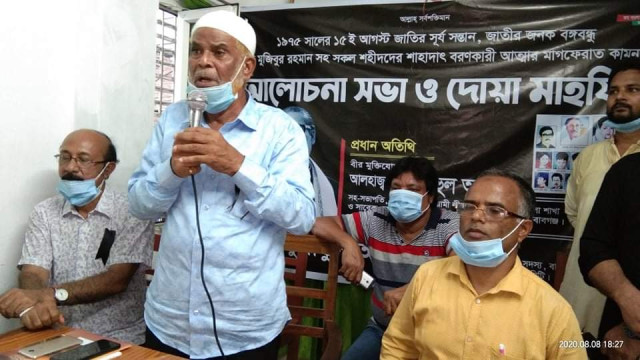 মৃধা পাড়ায়  শোক দিবস উপলক্ষে আলোচনা সভা ও দোয়া মাহফিল